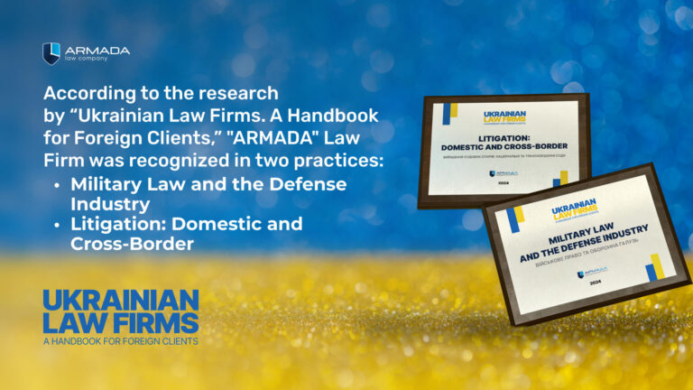 According to the results of the research by “Ukrainian Law Firms. A Handbook for Foreign Clients,”"ARMADA" Law Firm was honoured in 2 practices