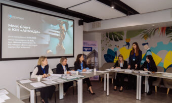 ЮК «АРМАДА» провела перший етап змагань «Armada Moot Court 2024»