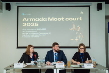 Armada Moot Court