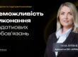 Неможливість виконання податкових зобов’язань