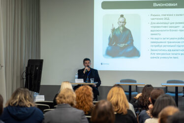 Юридична компанія «АРМАДА» провела стратегічний форум «Податки та бізнес»