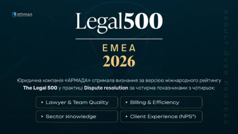 Legal 500 2026