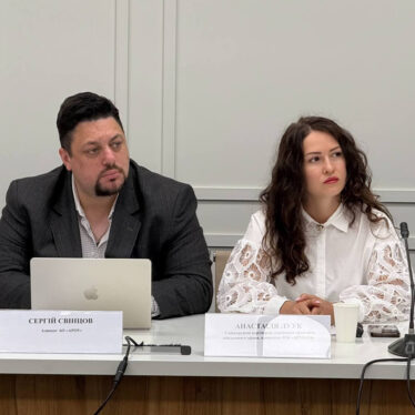 Нові правила бронювання працівників – захід Київської ТПП