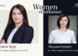 Анастасія Луук та Оксана Єленич відзначені в дослідженні Ukrainian Women in Law – 2026